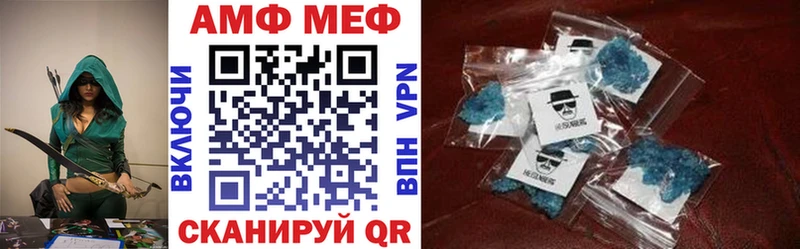Купить  Кумертау  Амфетамин VHQ 