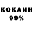 Кетамин VHQ TheSpartano89