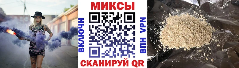 БУТИРАТ вода  Купить где  Кумертау 