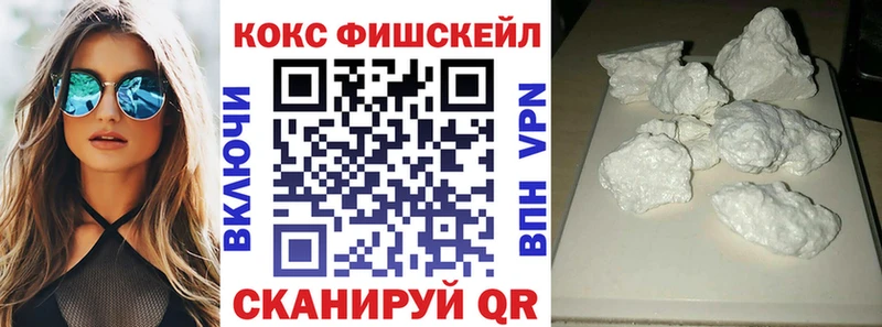Купить  Кумертау  КОКАИН Эквадор 