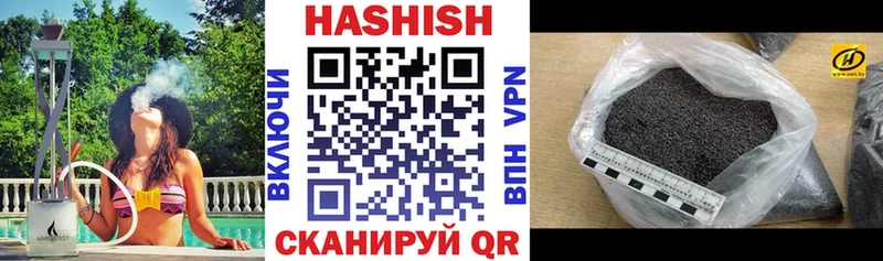 ГАШ Premium  Купить закладки  Кумертау 