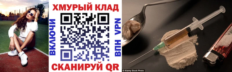 Купить где  Кумертау  Героин Афган 