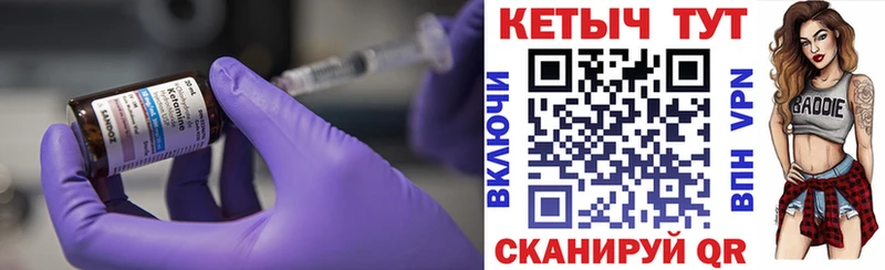 Купить  Кумертау  КЕТАМИН ketamine 
