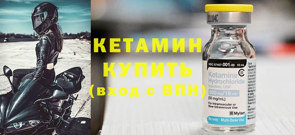 кристаллы Зерноград