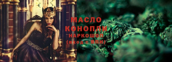 синтетический гашиш Горно-Алтайск
