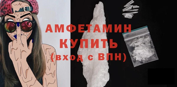 ALPHA-PVP Зеленокумск
