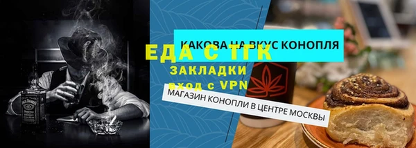мефедрон мука Горнозаводск