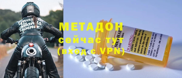 синтетический гашиш Горно-Алтайск