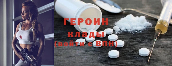 мефедрон мука Горнозаводск
