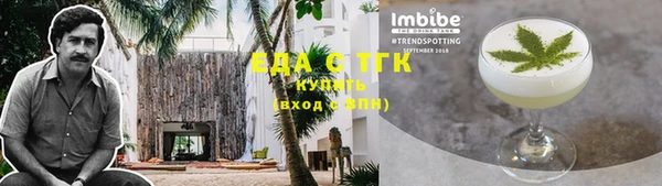 синтетический гашиш Горно-Алтайск