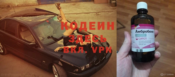 МДПВ Горняк
