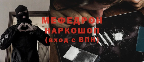 кристаллы Зерноград