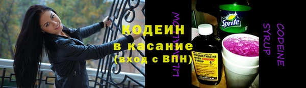 ALPHA-PVP Зеленокумск