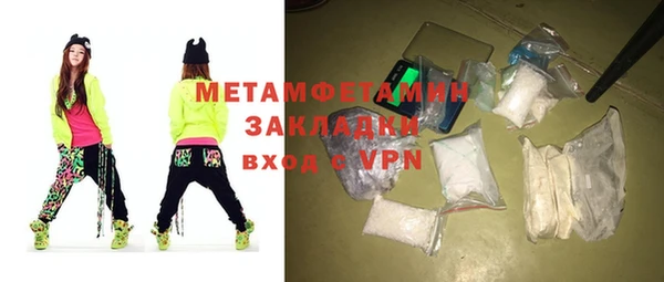 ALPHA-PVP Зеленокумск