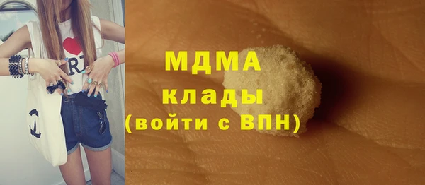 МДПВ Горняк