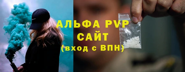 крисы Инсар