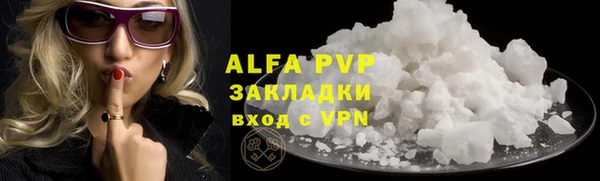 кристаллы Зерноград