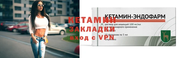 мефедрон мука Горнозаводск