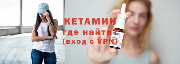 синтетический гашиш Горно-Алтайск