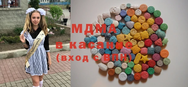 альфа пвп Вяземский