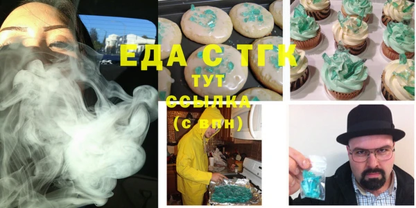кристаллы Зерноград