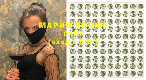 ALPHA-PVP Зеленокумск