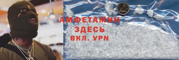 синтетический гашиш Горно-Алтайск