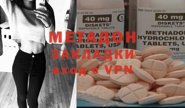 мефедрон мука Горнозаводск