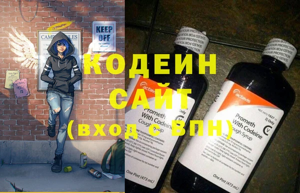 синтетический гашиш Горно-Алтайск