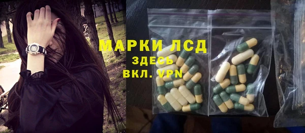 мефедрон мука Горнозаводск