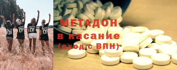 Альфа ПВП Вязьма