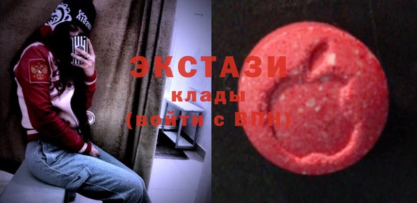 синтетический гашиш Горно-Алтайск