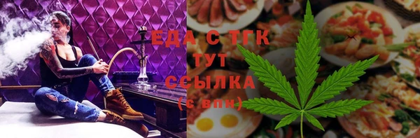 крисы Инсар