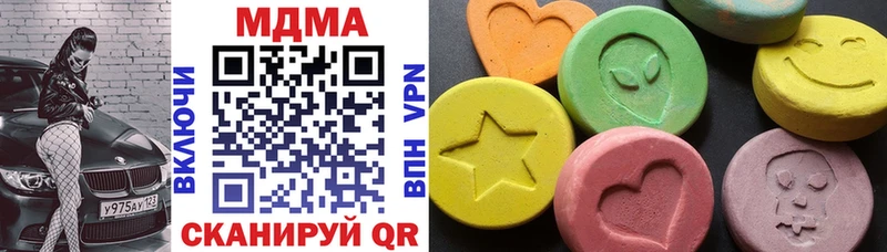 MDMA crystal  Купить где  Кумертау 