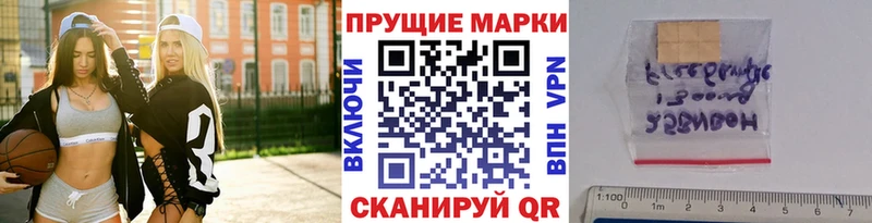Марки NBOMe 1,8мг  Купить  Кумертау 