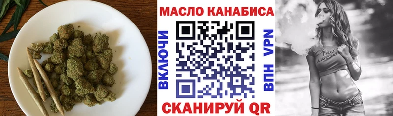 Купить  Кумертау  Дистиллят ТГК гашишное масло 
